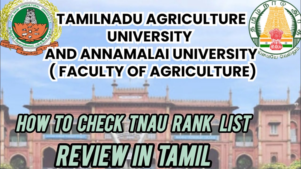 How to Check TNAU Rank list Review in Tamil