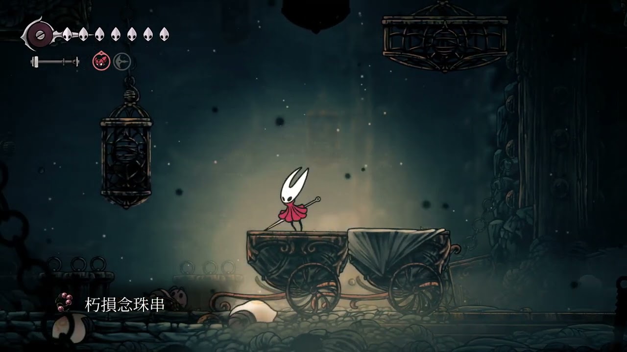 ■20260202■=吃飽絲2=Hollow Knight: Silksong