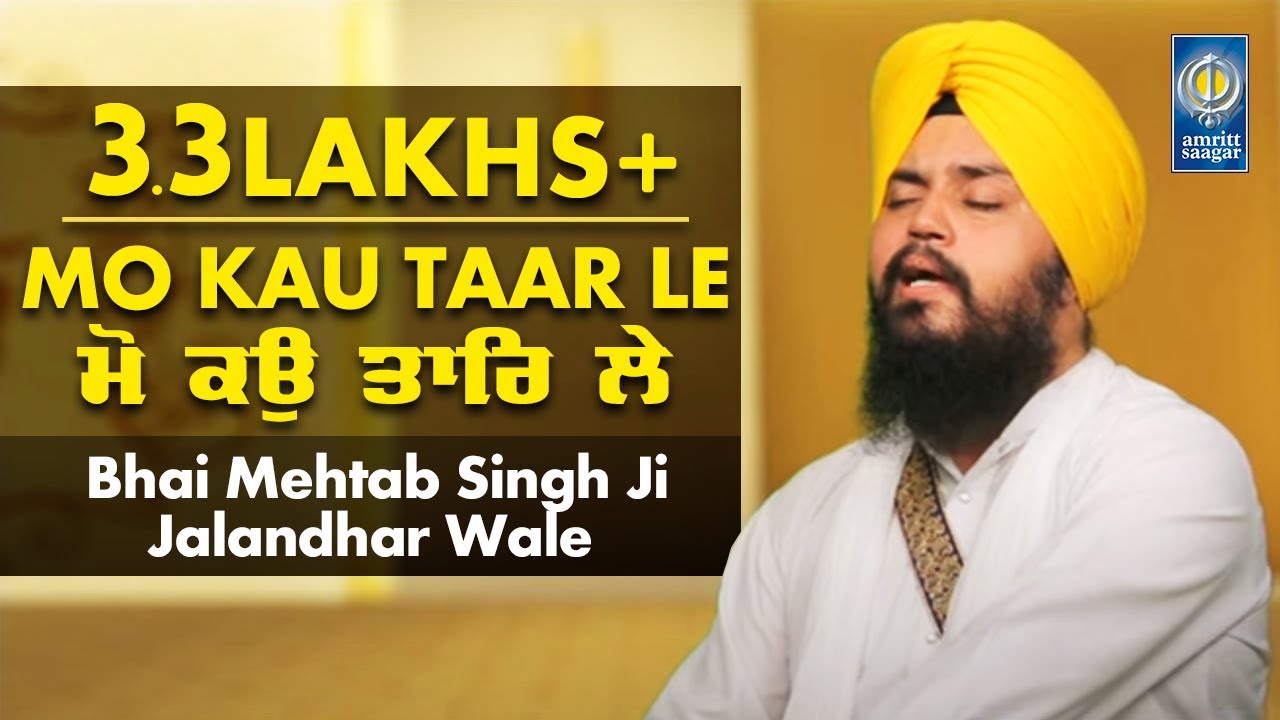 Mo Kau Taar Le - Bhai Mehtab Singh Ji Jalandhar Wale - Best Shabad Gurbani Kirtan - Amritt Saagar
