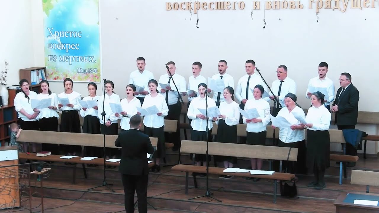 В День Когда Труба ГОСПОДНЯ!!- ПОЁТ ХОР г.ДНЕПР