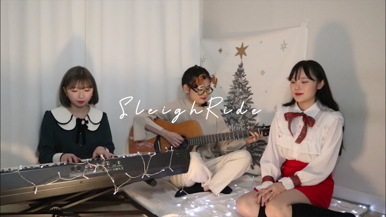 Sleigh Ride (cover by. 차라리단추)
