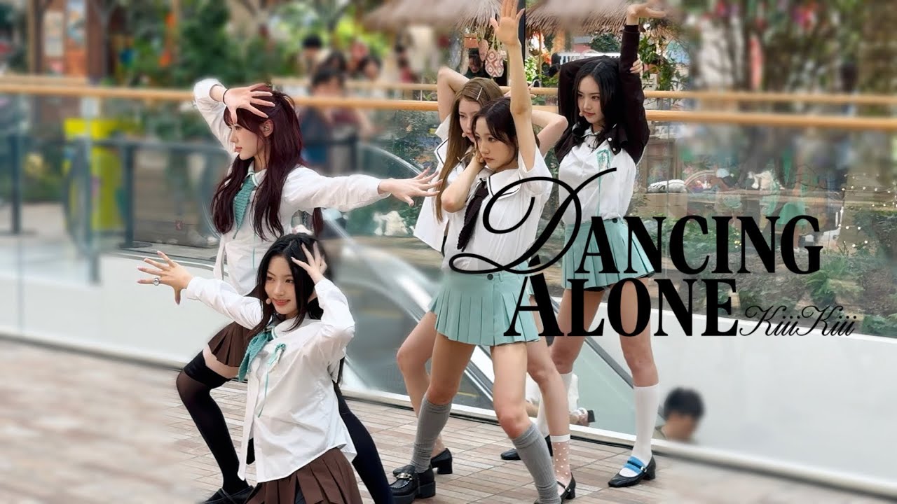[4K] 250728 KiiiKiii (키키) - DANCING ALONE | 스테이지 어택 @ 더현대 서울 사운즈 포레스트