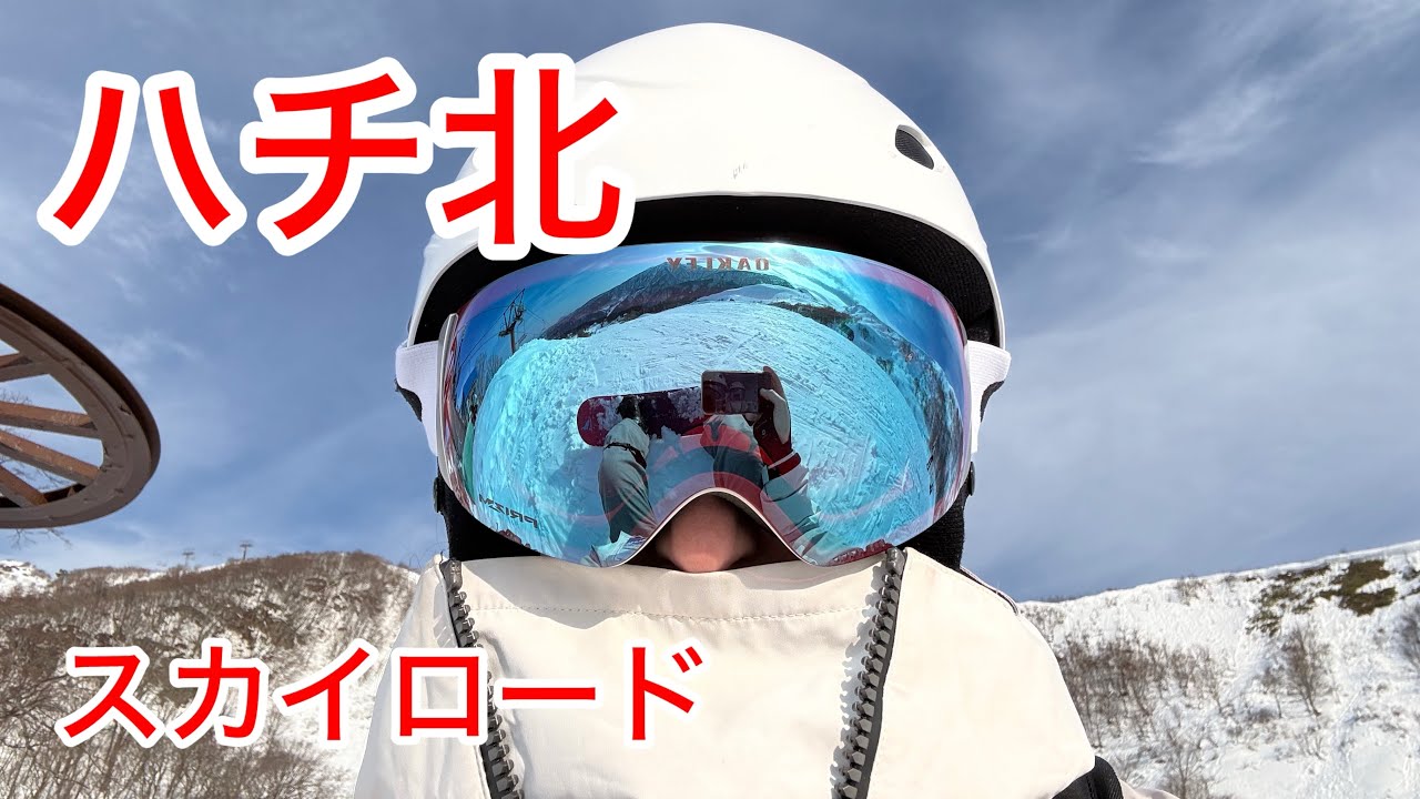 ハチ北高原スキー場　スカイロード　2026年2月14日