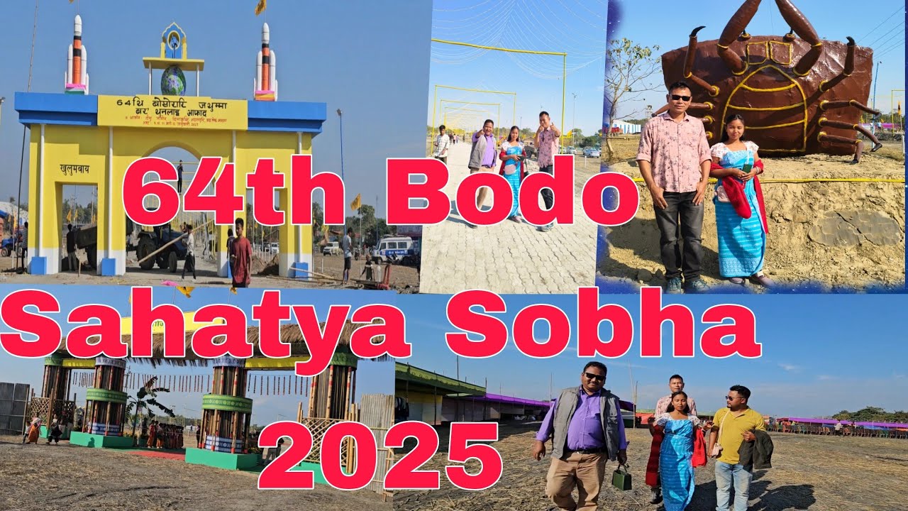 64TH BODO SAHATYA SABHA BWSWRARI JUTHUMA 2025 // DWIMU NWGWR DIMAKUCHI