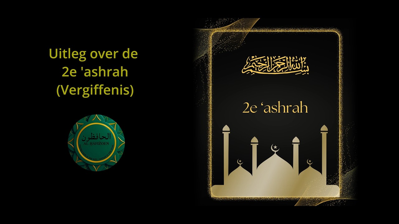 De 2e ‘Āshrah