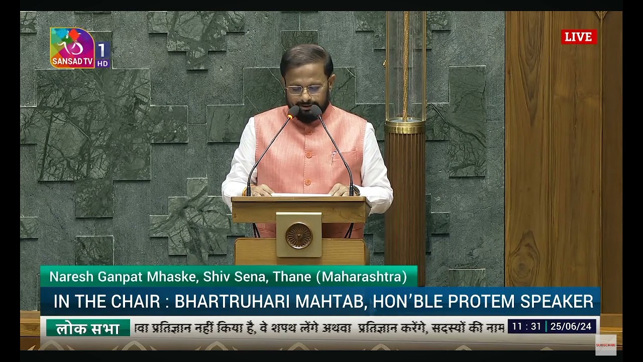 First  Session of 18th Lok Sabha  for oath/affirmation of newly elected Members #18thLoksabha