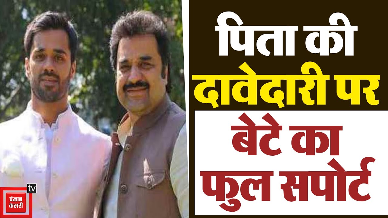Hisar लोकसभा सीट पर दंगल, Kuldeep के दावे पर बेटे Bhavya Bishnoi ने कह दी बड़ी बात