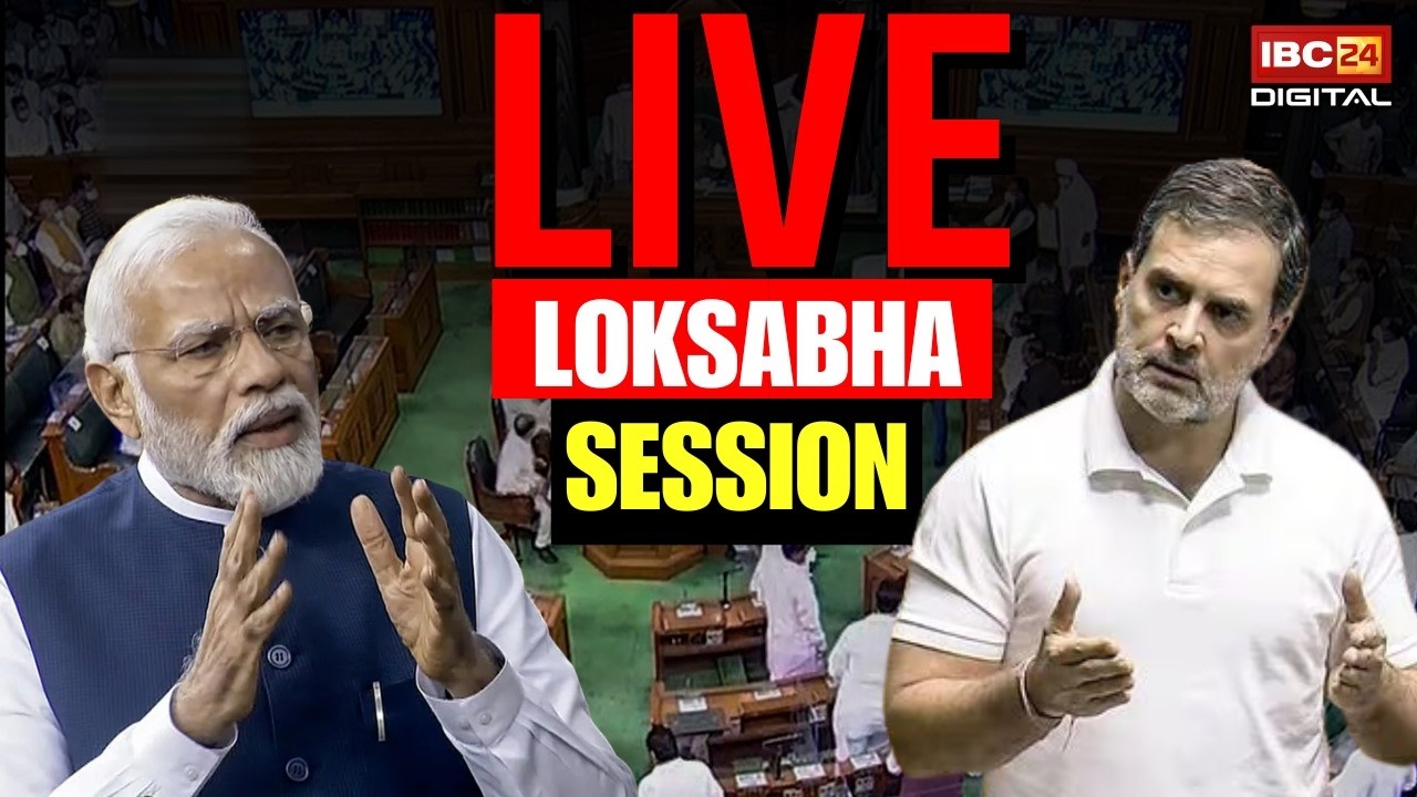 🔴Loksabha Budget Session 2026: लोकसभा का बजट सत्र शुरू | Phase 2