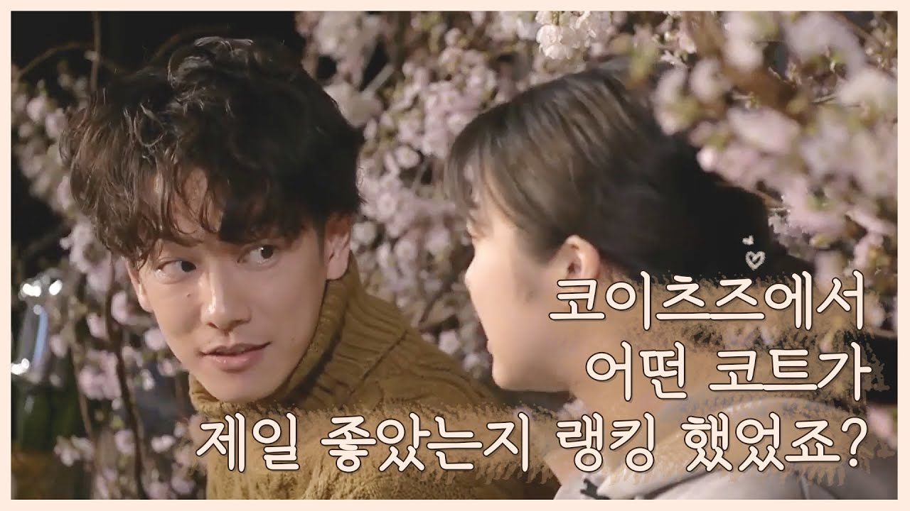 [사토 타케루 & 카미시라이시 모네] 일단 보시죠!