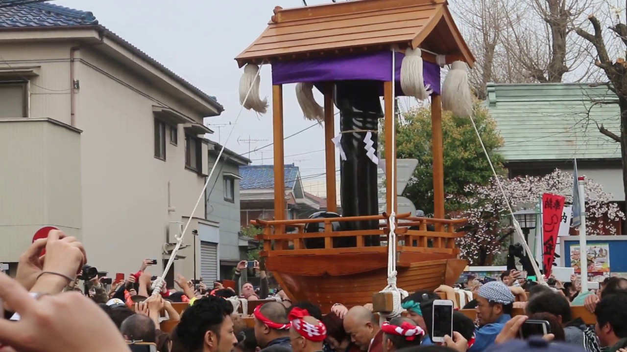 Kanama Matsuri - "Festival of the Steel Phallus"