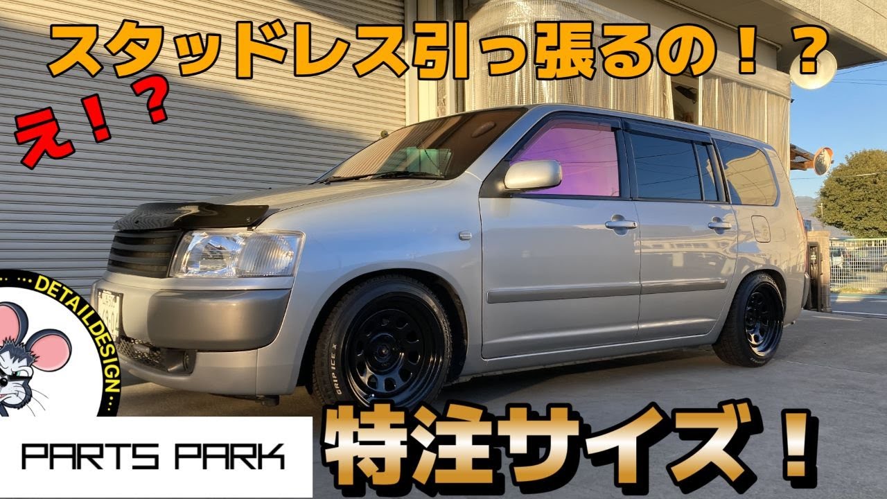 【特注】特注サイズデイトナ！出幅いい感じ！