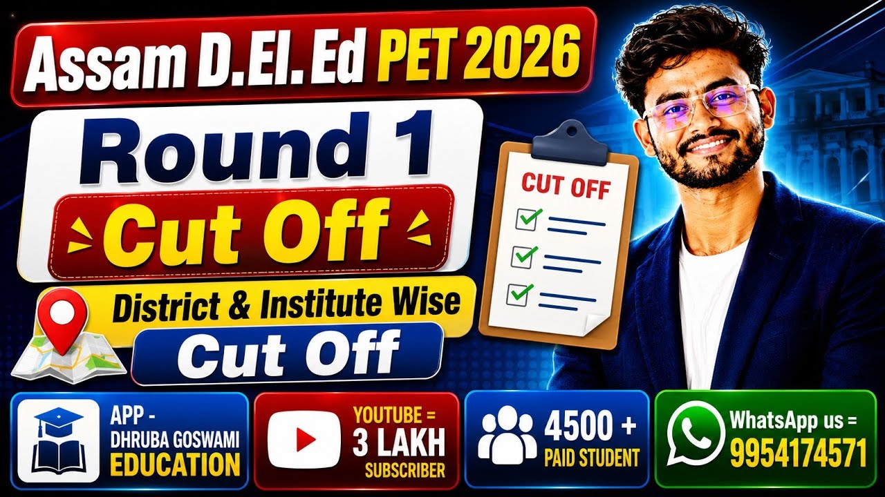Assam D.El.Ed PET 2026 || Round 1 Cut Off || District & Institute Wise Cut Off || SCERT 
