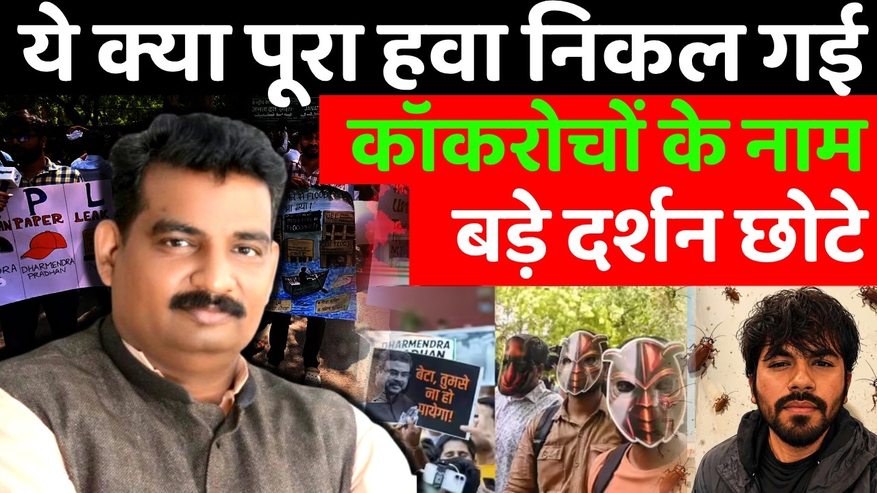 Cockroach Janta Party Protest In Delhi