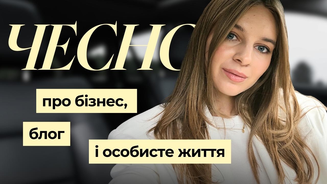 Що залишається за кадром: мій реальний робочий тиждень