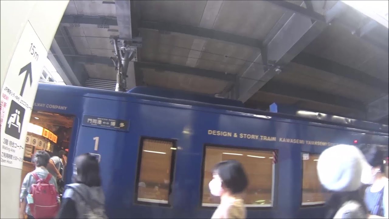 車いす道中記福岡編 JR博多駅乗り換え さくら545号(545A)→かわせみやませみ92号(9062D) いさぶろう92号(9062D) 福岡県福岡市編