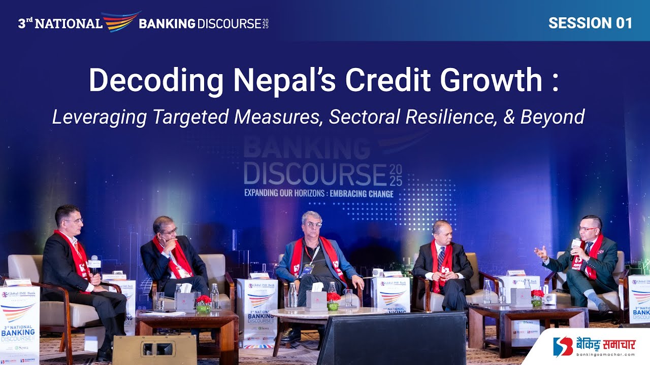 3rd National Banking Discourse 2025 Session 1 : Decoding Nepal&rsquo;s Credit Growth