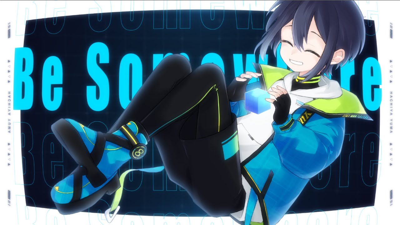 【歌ってみた】Be Somewhere （ロックマンエグゼStream OP）【八屋由麻 / ふぁんぐあくと】