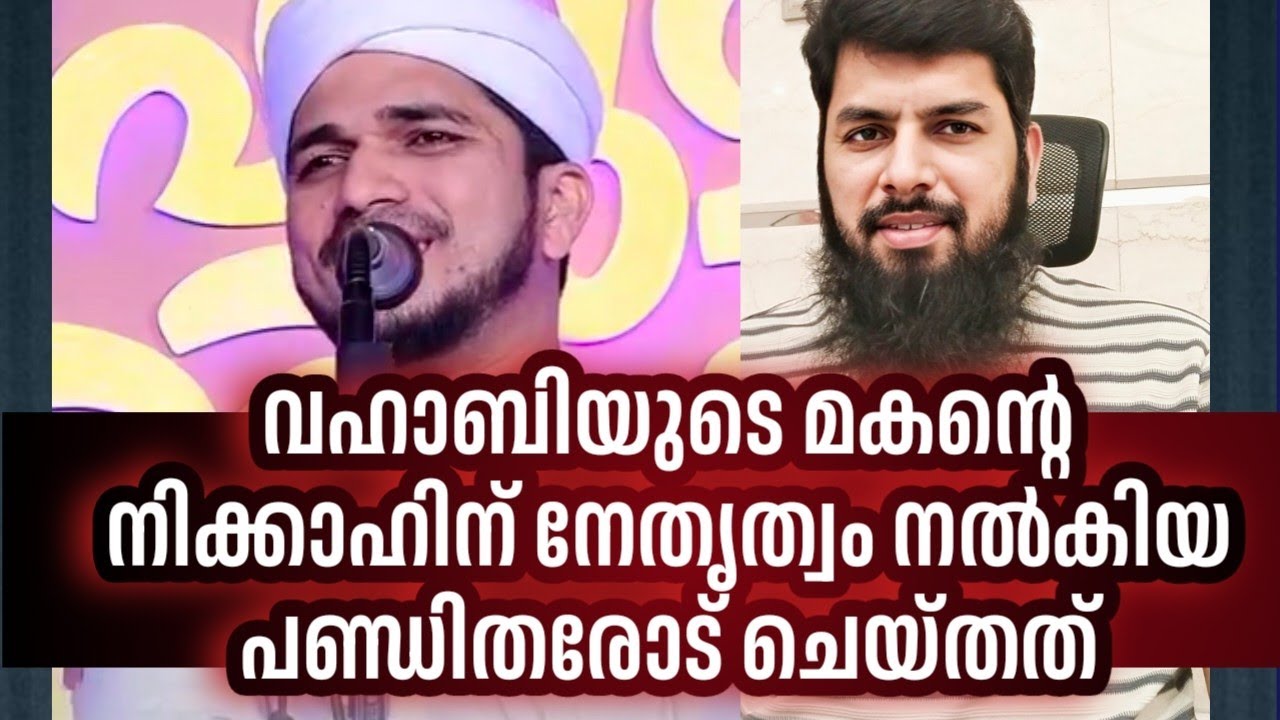 മുജാഹിദുകളെട്രോളാൻ കഥയുണ്ടാക്കിയ മുസ്ലിയാർക്ക് മറുപടി / Rameel Abdulla 