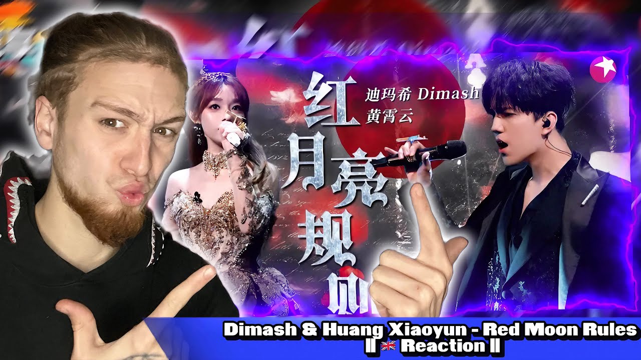 These Two Are Just Unreal.. || Dimash & Haung Xiaoyun - Red Moon Rules || First Time Hearing ||