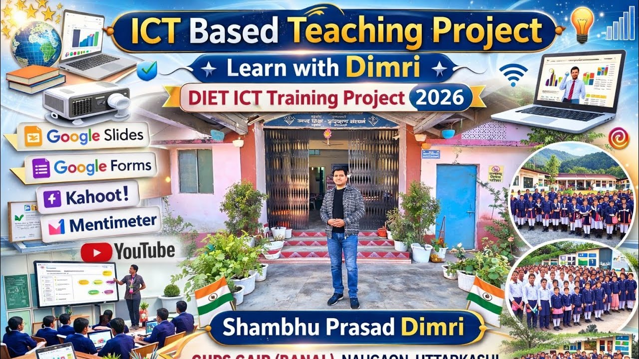  DIET बड़कोट ICT प्रशिक्षण के बाद विद्यालय में ICT का उपयोग | ICT Implementation Video 