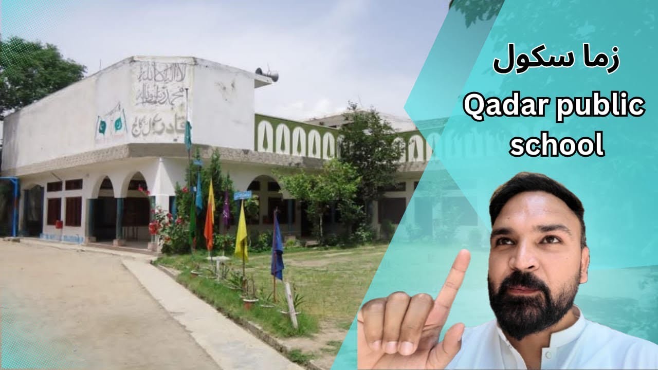 My School | Qadar Public School | childhood | swat