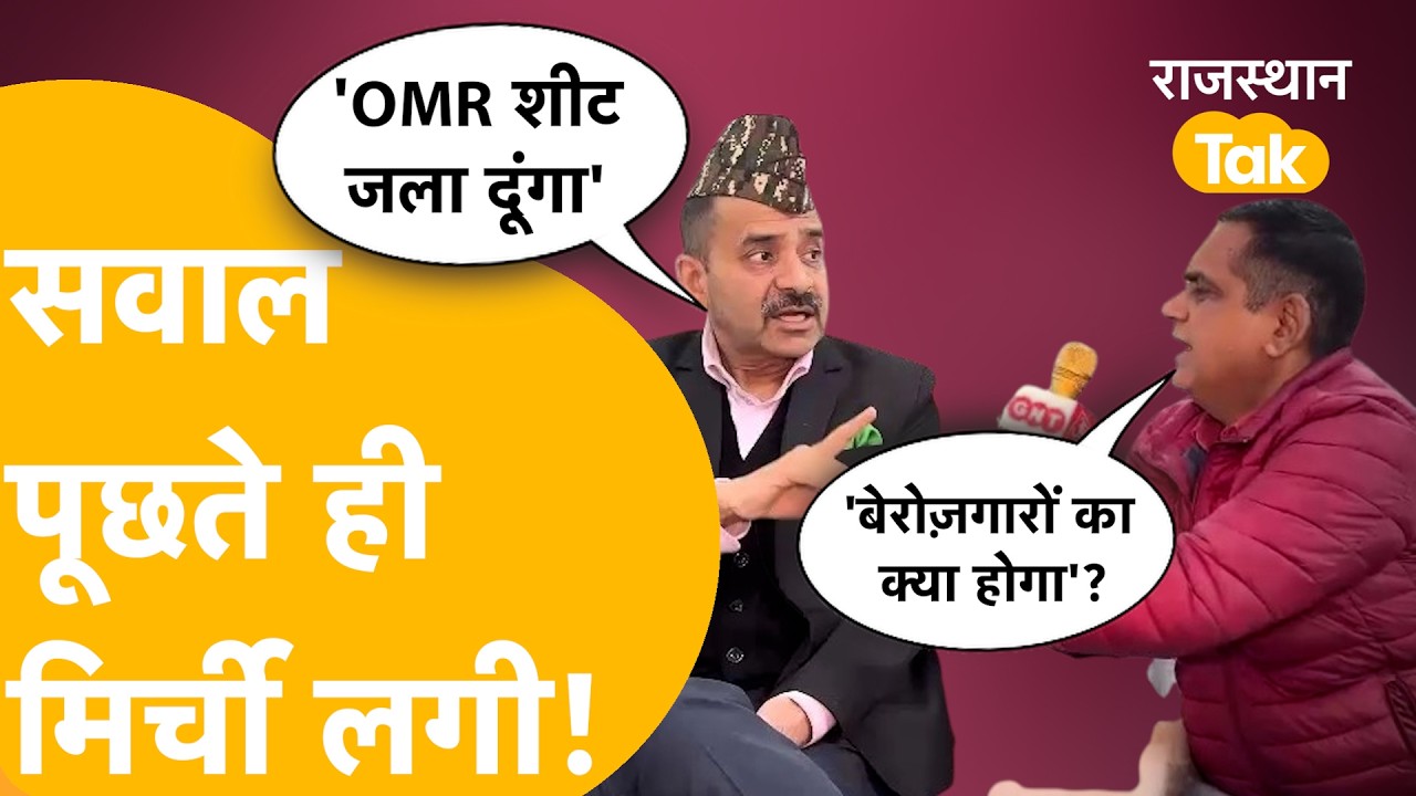 Alok Raj की नज़र में माथुर साहब तो माथुर जी हो गए, इतनी बड़ी धांधली के बाद भी तने दिखे आलोक!