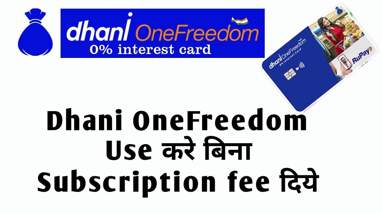 Dhani Subscription charge free | Use Dhani One Freedom Card Without Subscription Fee  #Dhancard
