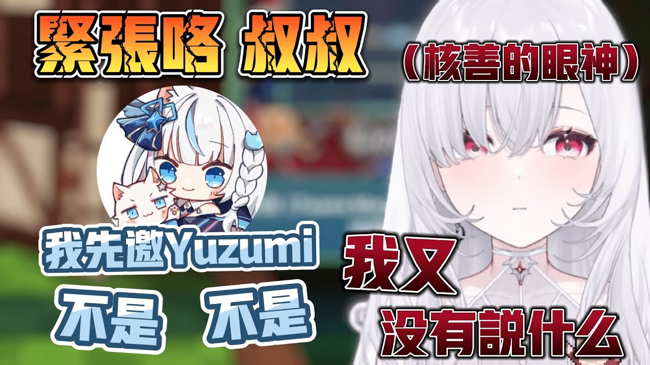 【厄倫蒂兒/叔叔精華】 沒...沒有...  我只是以防萬一而已...