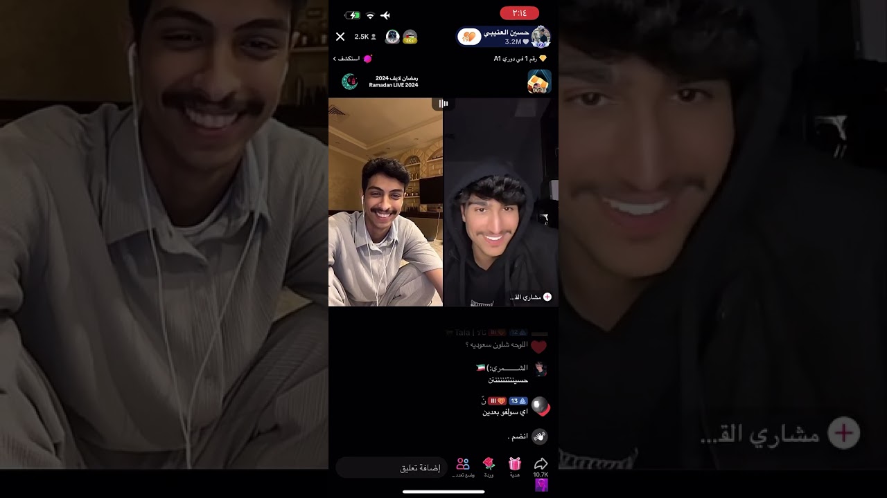 بث حسين العتيبي 10 مارس الجزء الثالث