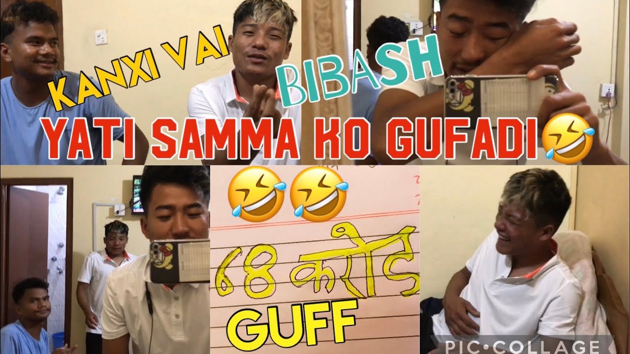 68 Karod Gufadi😆 ||🤣Funny Video🤣|| Bibash Ale || Prem Kumal (Kanxi Vai)||