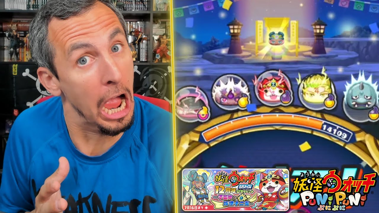 MAIS TU VAS DROP L'IMPOOOOOOO ? ELLE MANGE TOUS MES TEMPURA !【Yo-kai Watch Puni Puni】【ぷにぷに 】