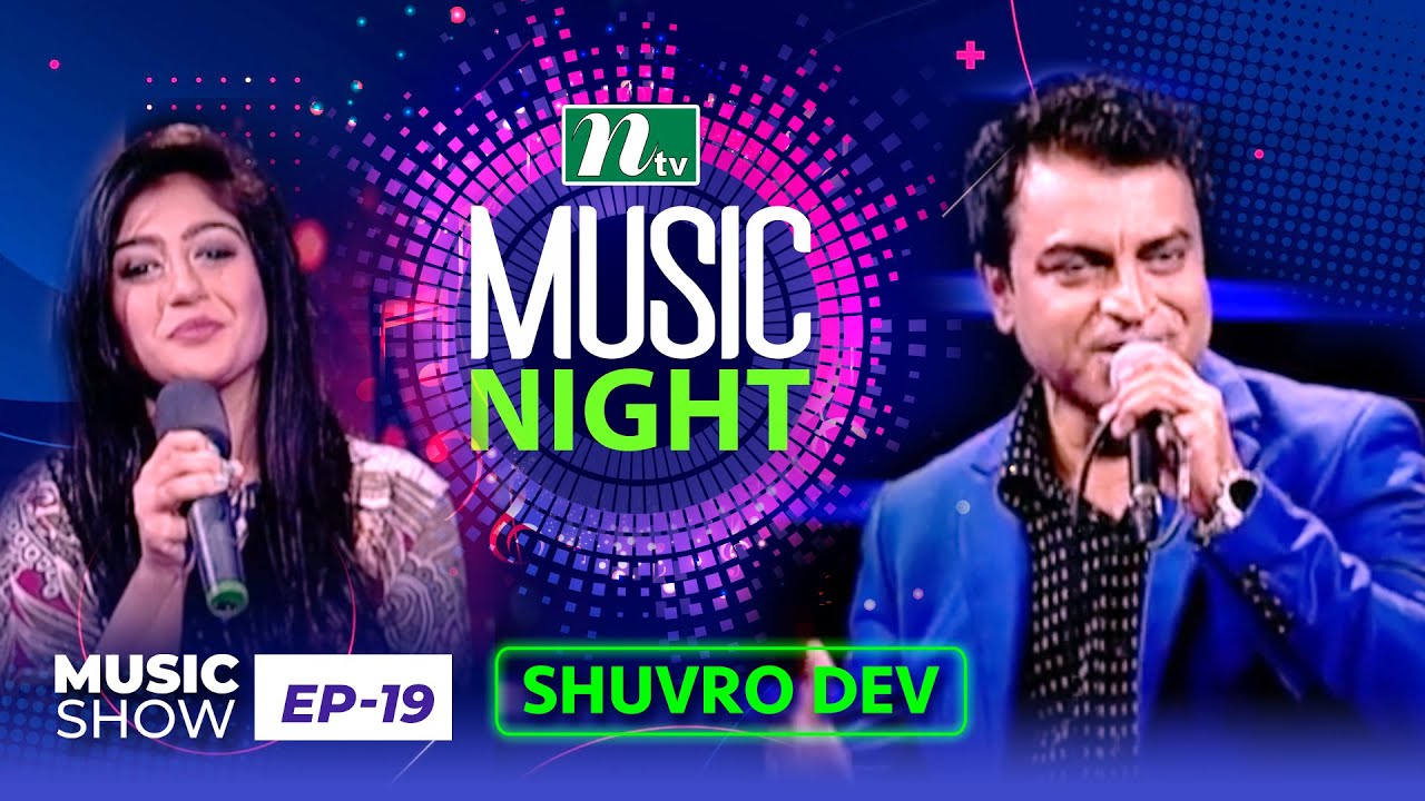 Music Night | মিউজিক নাইট | Shuvro Dev | EP 19 | Music Show | NTV Gaan