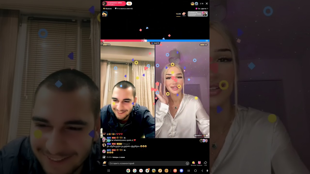 luka shukakidze - ლუკა შუკაკიძე TikTok LIVE