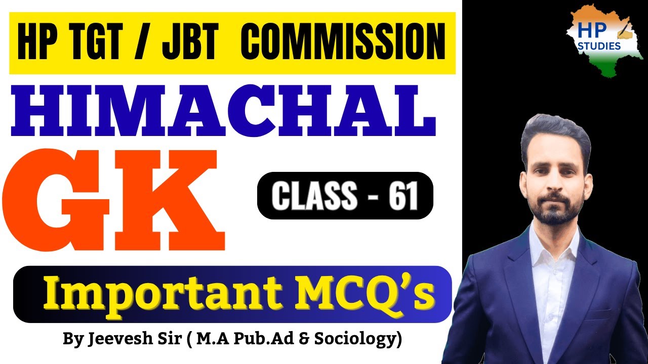 HP TGT / JBT Commission 2025 | Himachal GK (Class-61) | Revision Series #hptgt  #hpjbtcommission