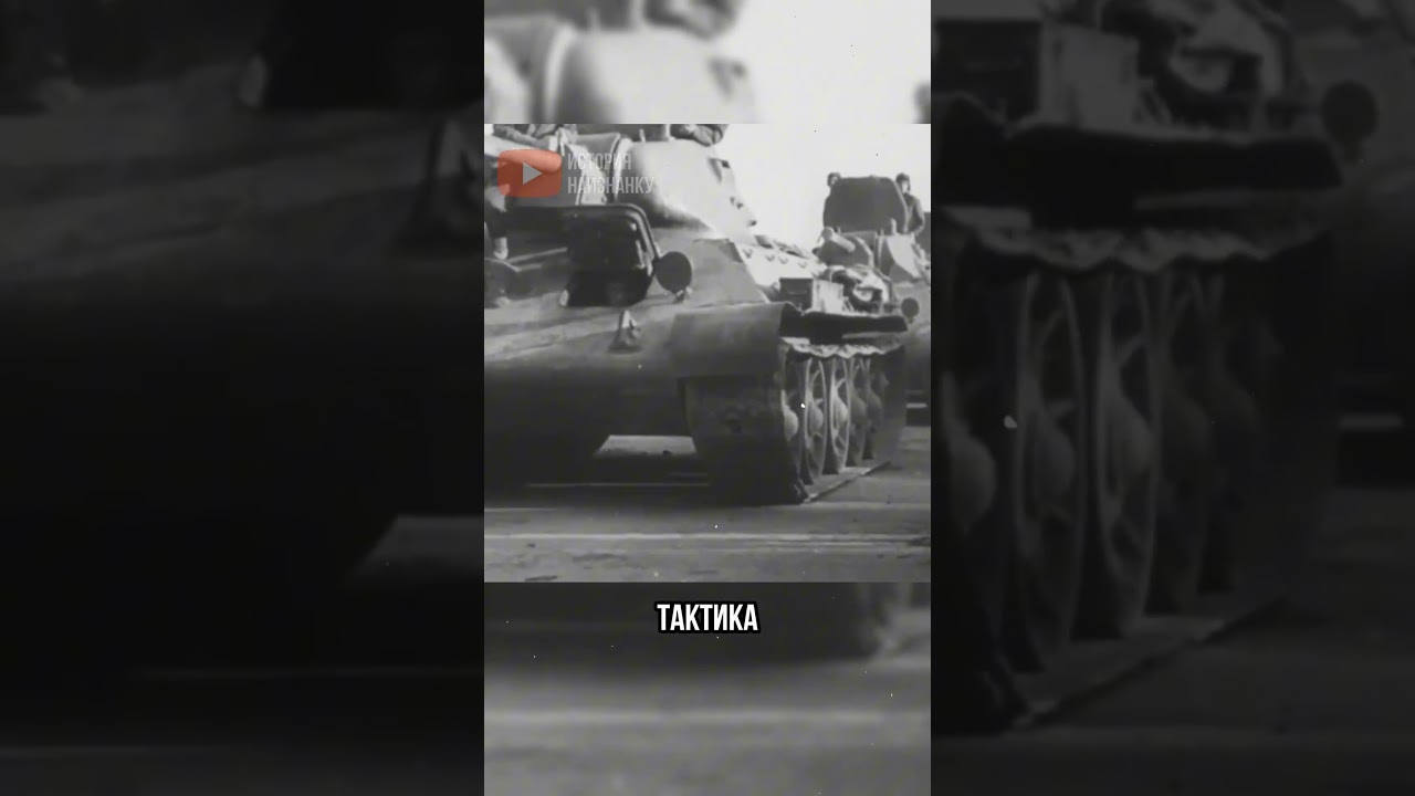 Германия тайно учила СССР воевать на советских же полигонах