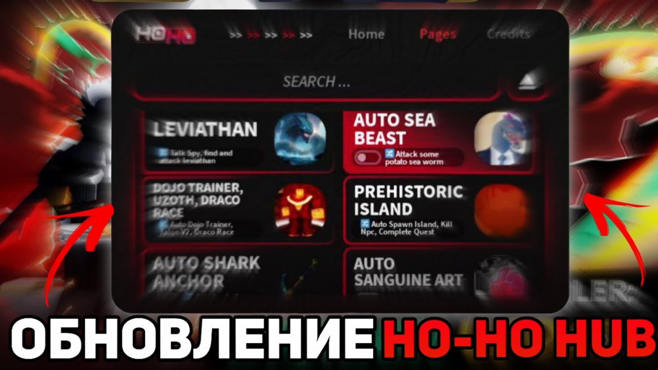 😮ОБНОВЛЕННИЕ HO-HO HUB - КАК ПОЛУЧИТЬ КЛЮЧ (BLOX FRUIT ROBLOX)