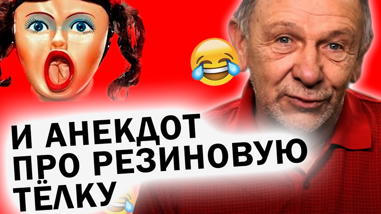 СВЕЖАК! ЛУЧШИЕ АНЕКДОТЫ О МУЖЧИНАХ И ЖЕНЩИНАХ! ХОХОТАЧ от Владимира Ямненко