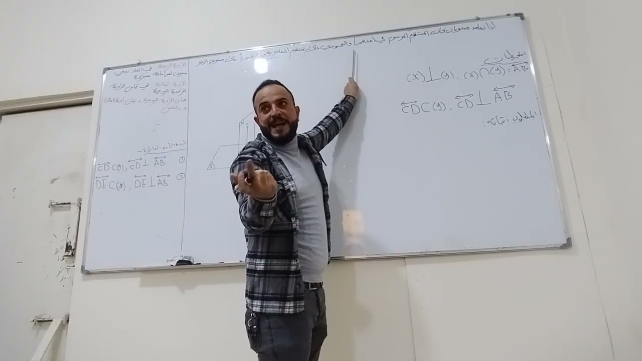 مبرهنة 7 