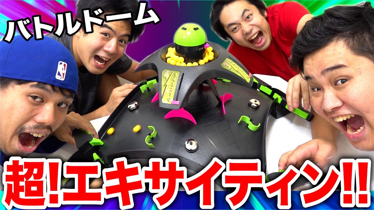 【話題】あのバトルドームで超！エキサイティン！！したら面白すぎて笑い止まらないwww