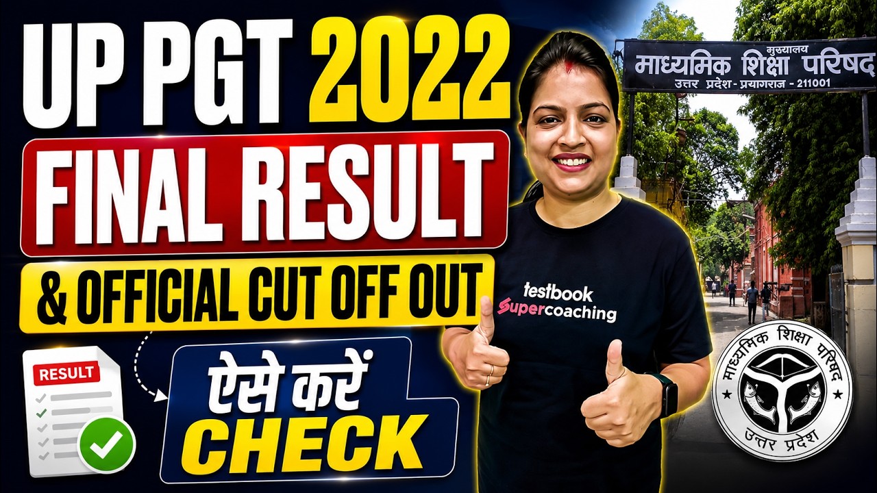 UP PGT Result 2026 Out | UP PGT Result 2022 | UP PGT Cut Off 2026 | UP PGT Result Update By Priyanka