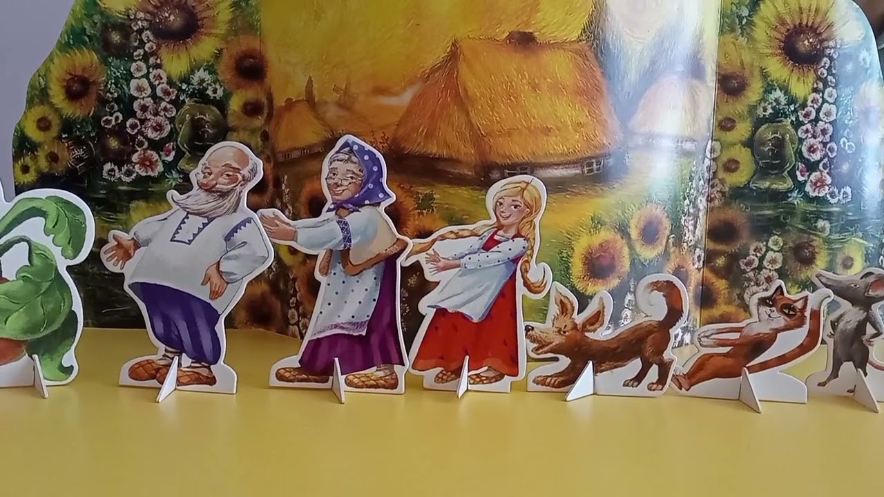Художня література. Казка 