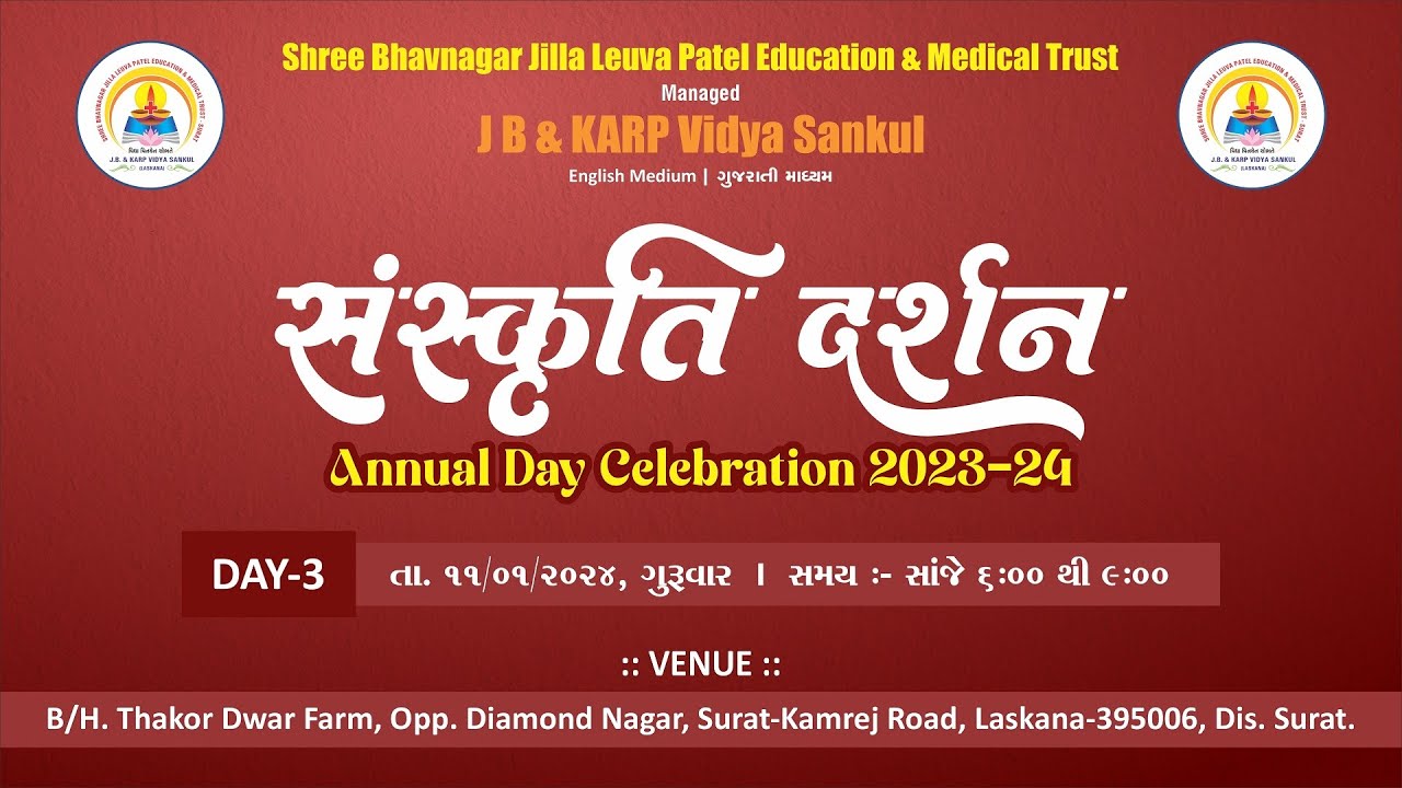 ANNUAL DAY 2024 DAY - 03 | J.B. & KARP VIDYA SANKUL