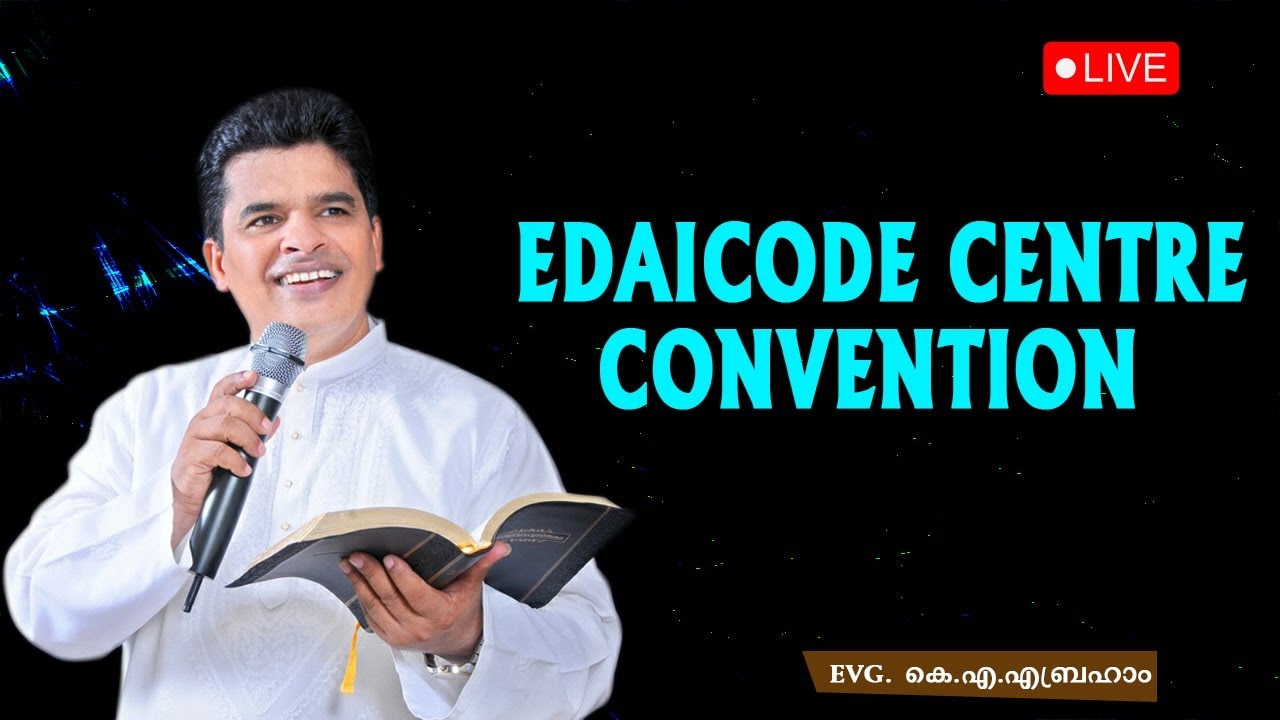 Edaicode Centre Convention   |  Evg K A Abraham