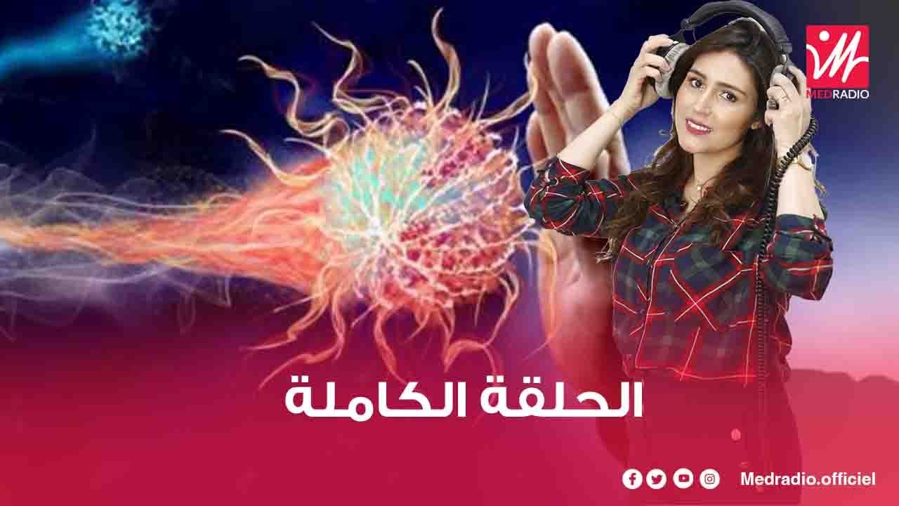 هل تمنع أمراض المناعة الذاتية وتخثر الدم حدوث الحمل؟الدكتور مصطفى الودغيري يجيب
