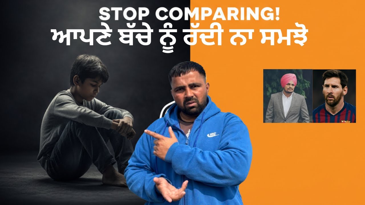 Comparison Di Bimari 🧠 | Sidhu Moose Wala & Messi Inspiration | Harpreet Inspire