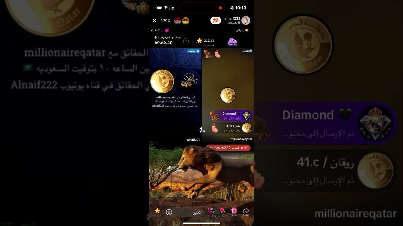كرسي الحقائق-مقابلة مليونير قطر مع النايف تك توك alnaif222