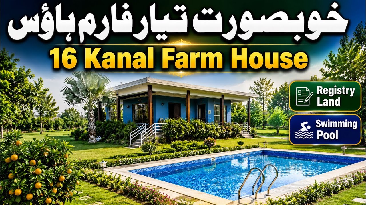 16 Kanal Ready Farm House for Sale in Lahore | Swimming Pool | Registry Intiqal Land 