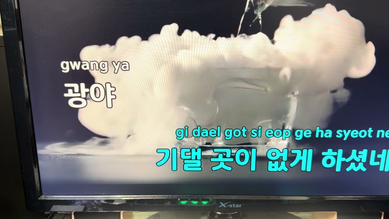 광야를 지나며 26.02.16