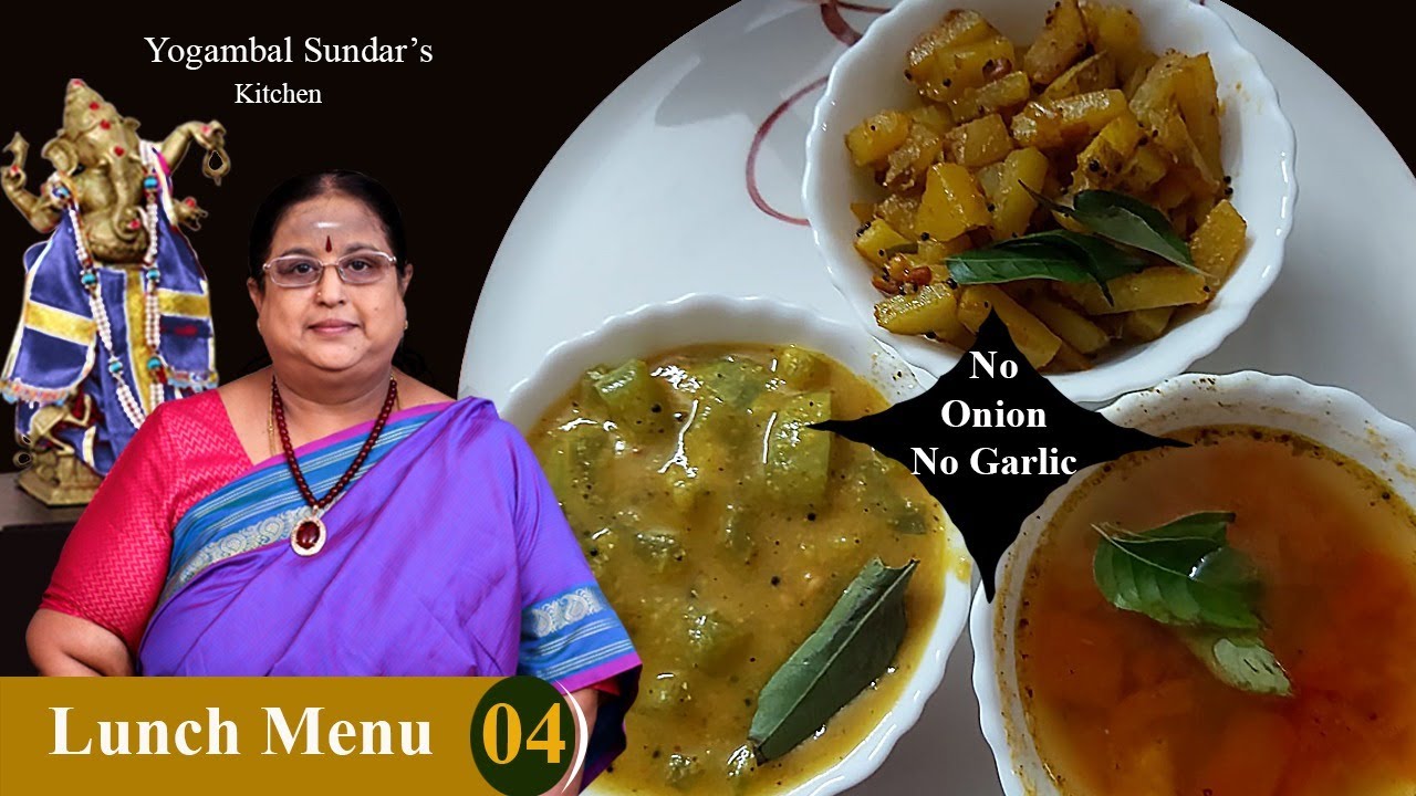 Lunch Menu 04 (No Onion No Garlic)