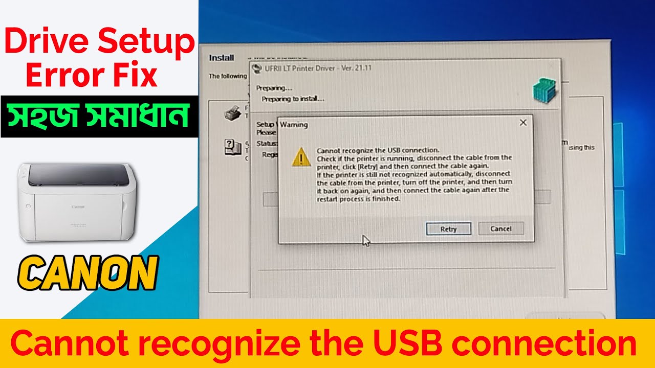 Canon Printer USB Connection Error Solution | Drive Setup Error Fix Easily | Printer Problem Solve